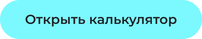 кнопка