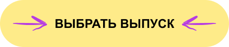 кнопка