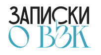 рука