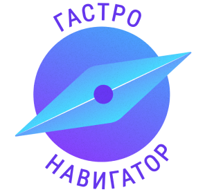 гастро навигатор